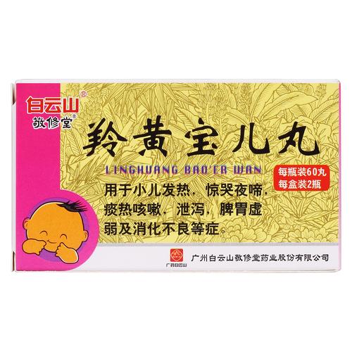 能让自己转运的微信名字