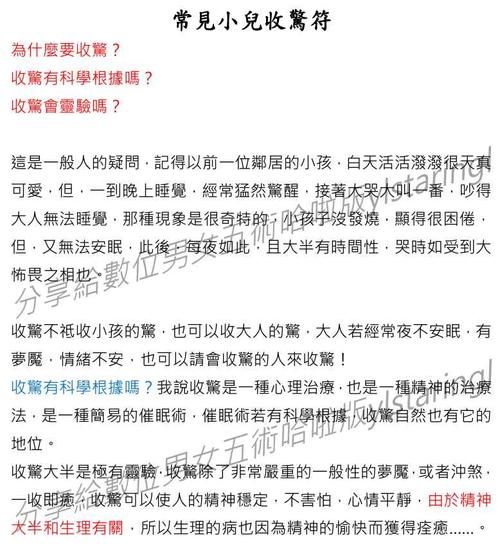 小儿可以佩戴什么东西最辟邪