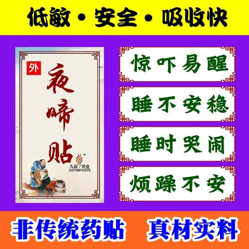 哪些八字的人前世修行