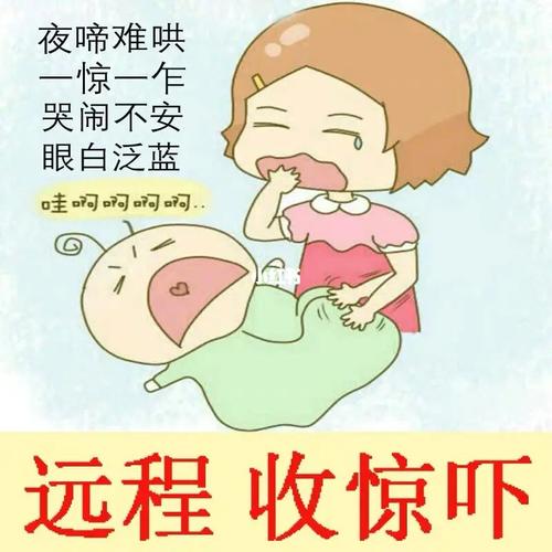 小孩子佩戴什么辟邪效果好