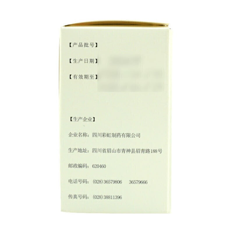 法宝秋季爱生病中医来支招→