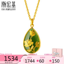 易金易购：安定扣佩带的含义和讲求你明晰多少？