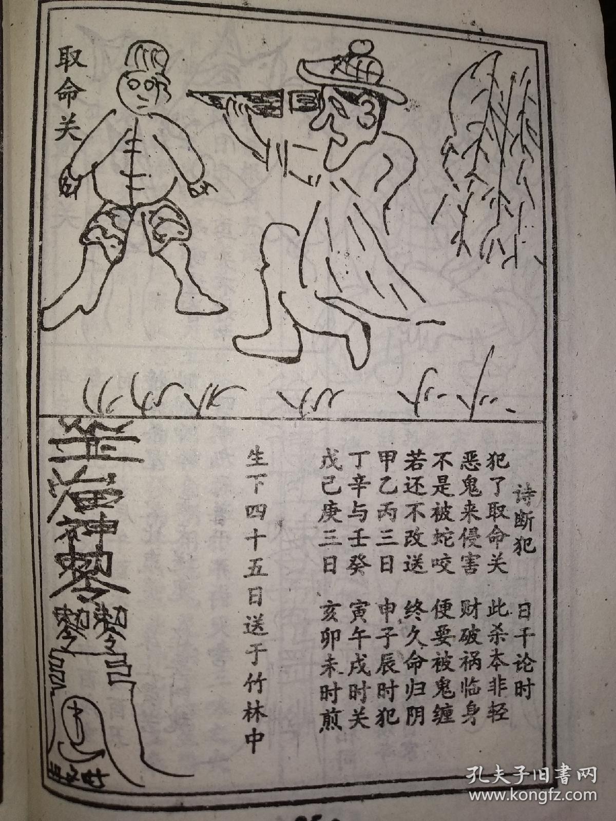 《学区房72幼时》是怎么用细节符号和视觉构图解析育儿困难的