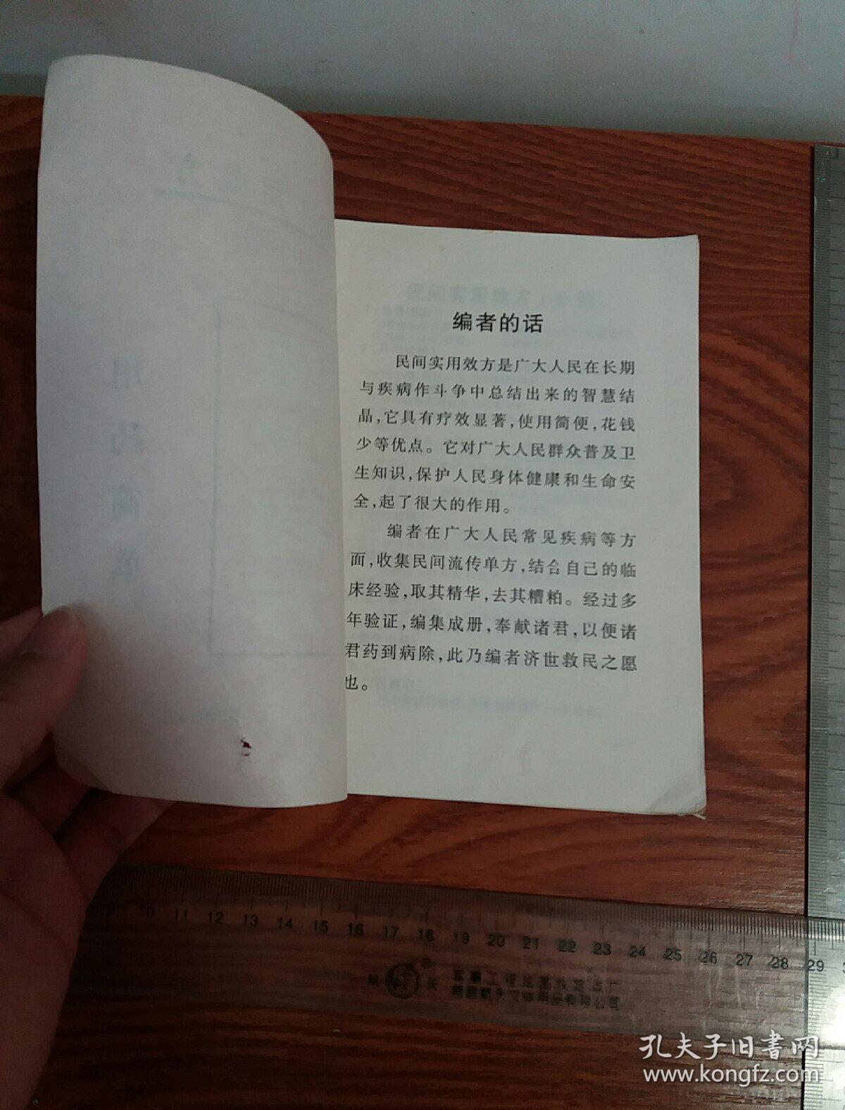 为什么孩子会三鼓骤然大哭或尖叫!不是“中邪”