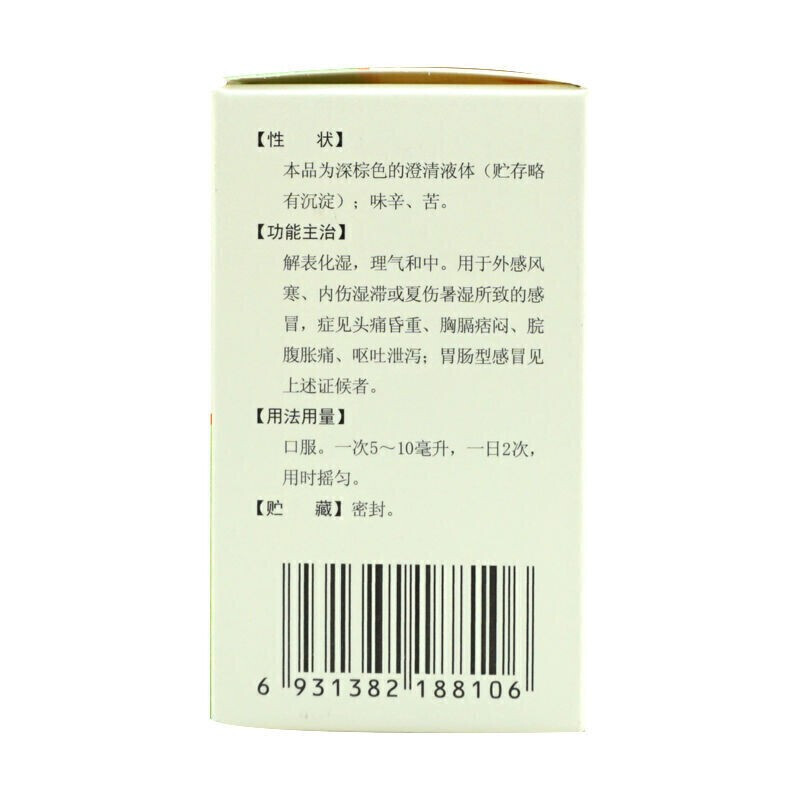 《龙虎山张天师》正正在热播樊少皇变身玄门天师大破巫蛊