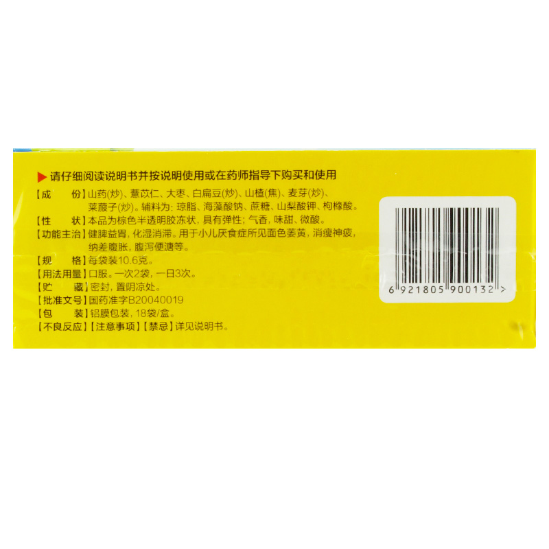 引入温泉水火了“汤家家”