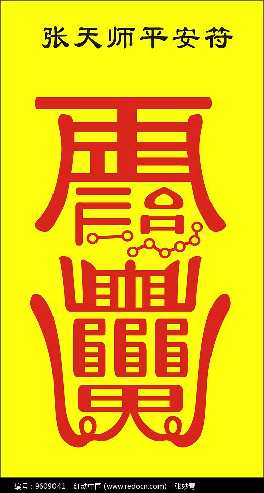 阴阳师、苦战宁靖京联动皮肤曝光大天狗帅气金鱼姬可爱！
