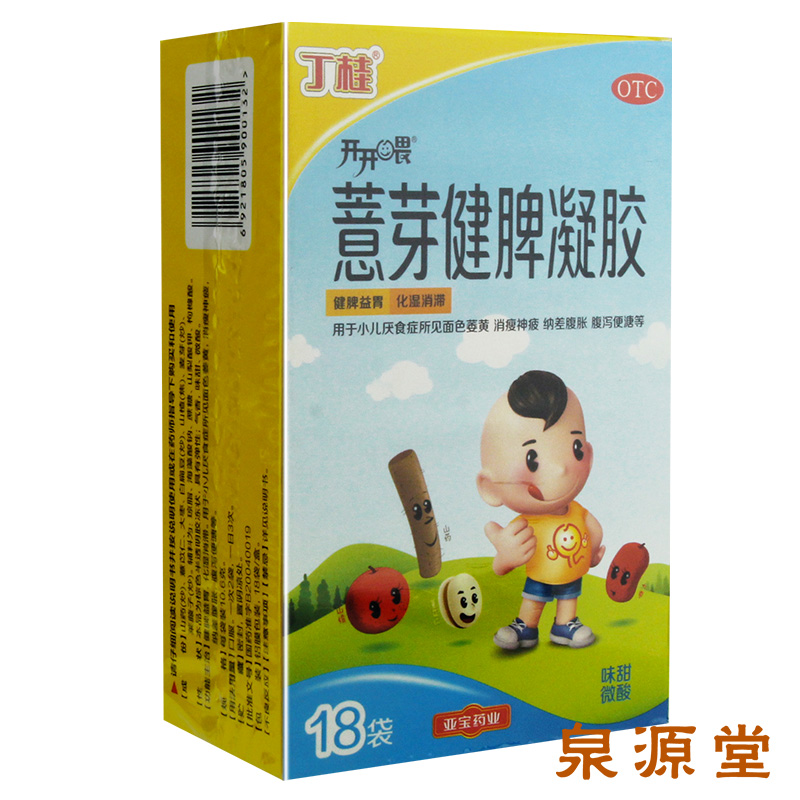 华龙区秸秆禁烧有妙招 变“堵”为“疏”效益好