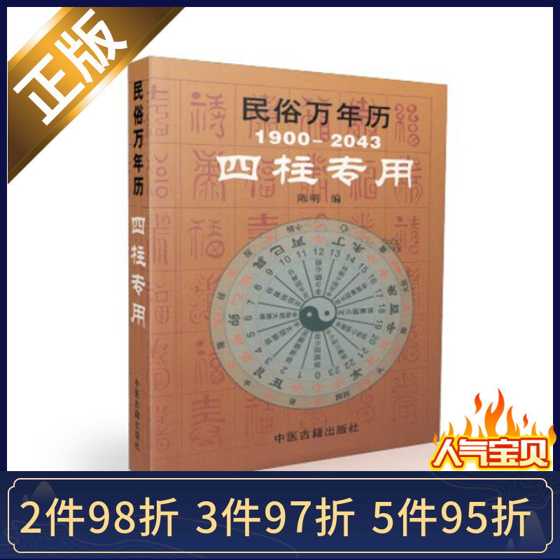 孺子交通事变频发与这“五大杀手”相闭！很便利被家长大意……