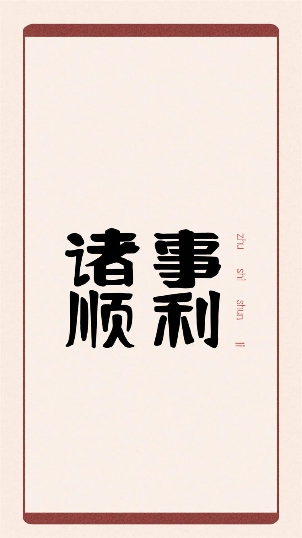 《剑来》：蔡金简将陈升平永生桥打断为何齐静春错误她下手