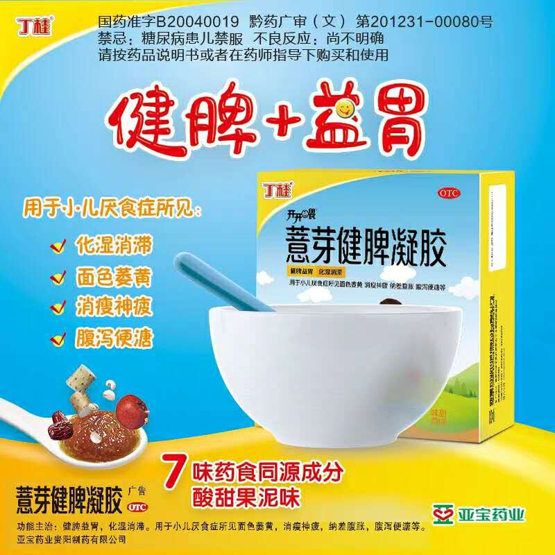 三十六天罡和七十二地煞斗殴的话谁更厉害少少？