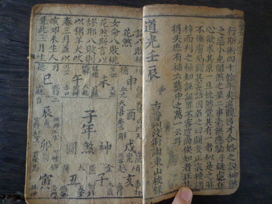 无期迷谈娜恰疑凶追影通合指南