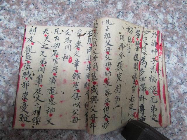 4-5岁幼儿春秋特征