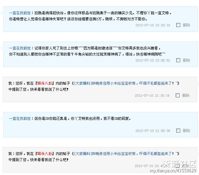 别被“婴儿水”这个伪观点忽悠了新京报疾评