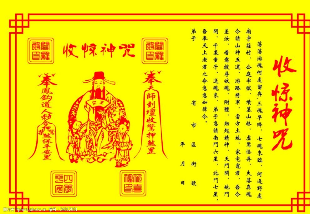 我国约有100万名性早熟患者发病率达7%细分性早熟种别有帮精准过问疗养