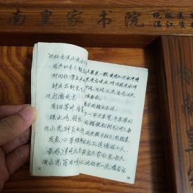 《加勒比海盗-聚魂宝箱》剧照首度曝光(组图)