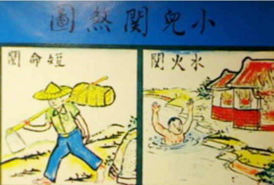 宇阳道人化煞招财催桃花定姻缘保护家庭风水法器先容和利用
