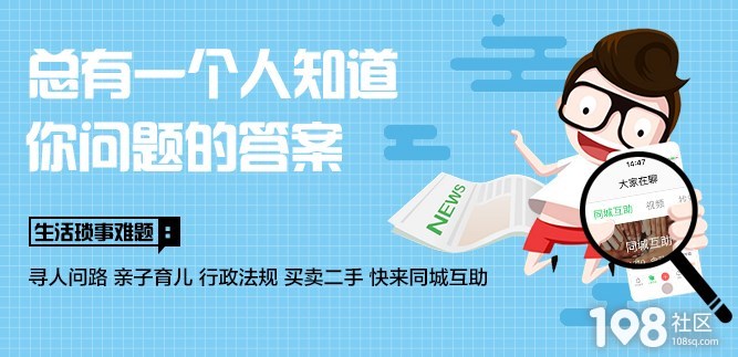 儿童的身高与坐高-公卫帮理医生试验
