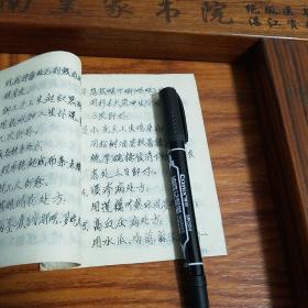疫人情前爱护孩子你做对了吗？