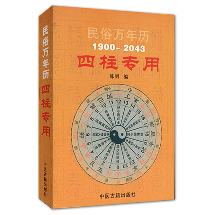 家居风水十大镇宅之宝