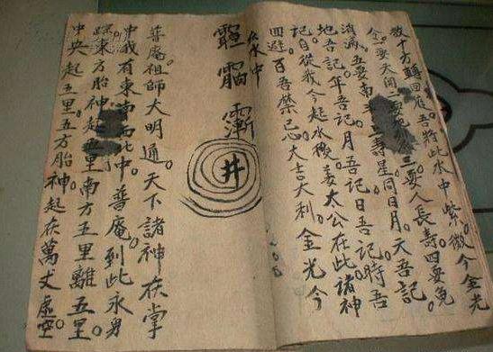 关于孺子的百姓公法-民法典关于孺子的公法条规