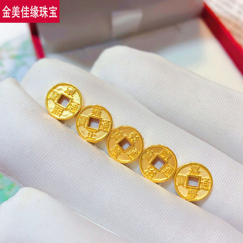 做假证进幼区你图个啥