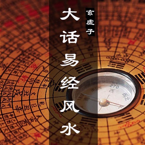 扫数导航