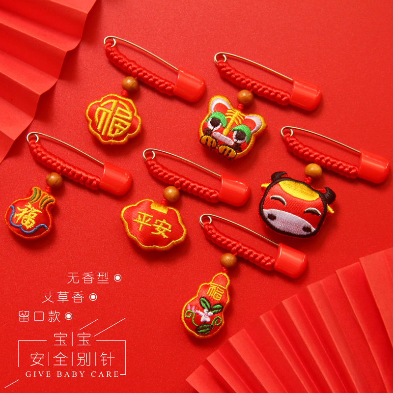 玄门护身符咒高清图片-正在玄门中最横暴的符咒图
