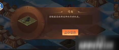 湿温调养方剂