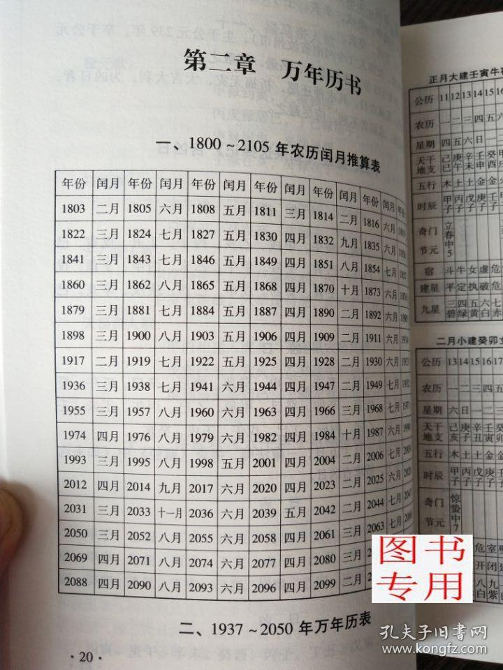 江苏连云港市赣榆区政协：“双相干双报到”精准议事解民忧