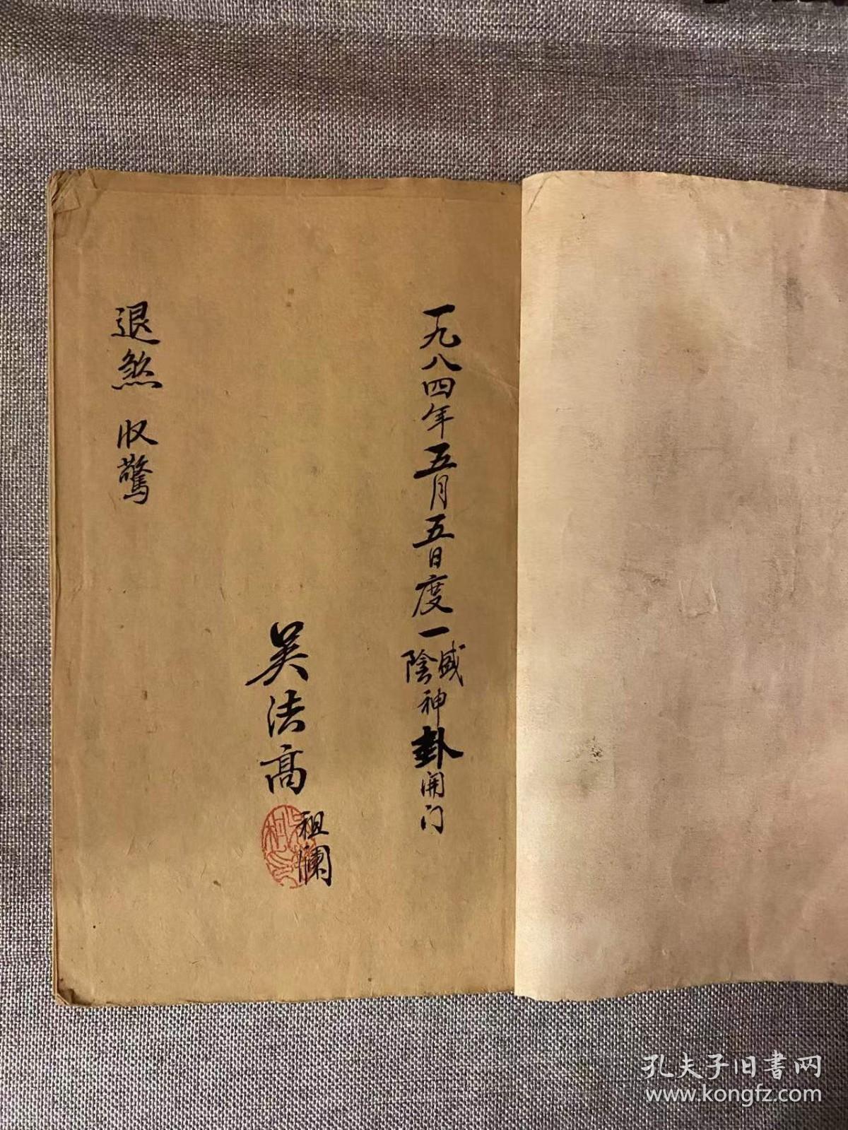 无锡东北塘妇联构造展开“赤子按摩”培训班