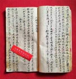 你配当一个能取得“孝敬孩子”的父母吗？你做错了什么？