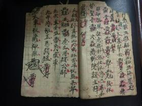 中医又将从新开遍大街胡衕