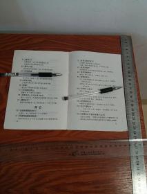 让孩子与它做伴侣既升高孩子对善恶性的界定还能征战进建样板