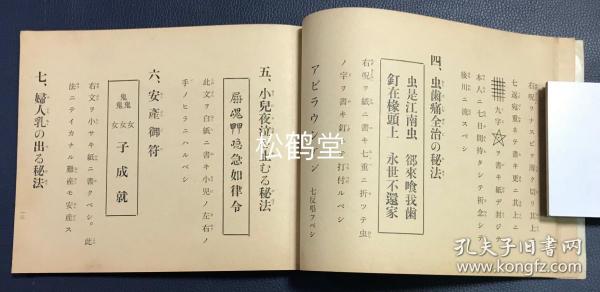 宝宝安插不扎实老是惊醒或哭闹？弄了了这几个来源宝妈不费心