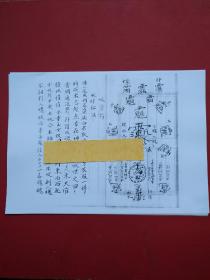 2021训诲改进大会初度提出“少儿编曲”观点