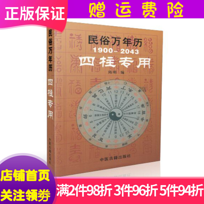 【科普系列】孺子皮肤病常用中医医治形式-祛湿法