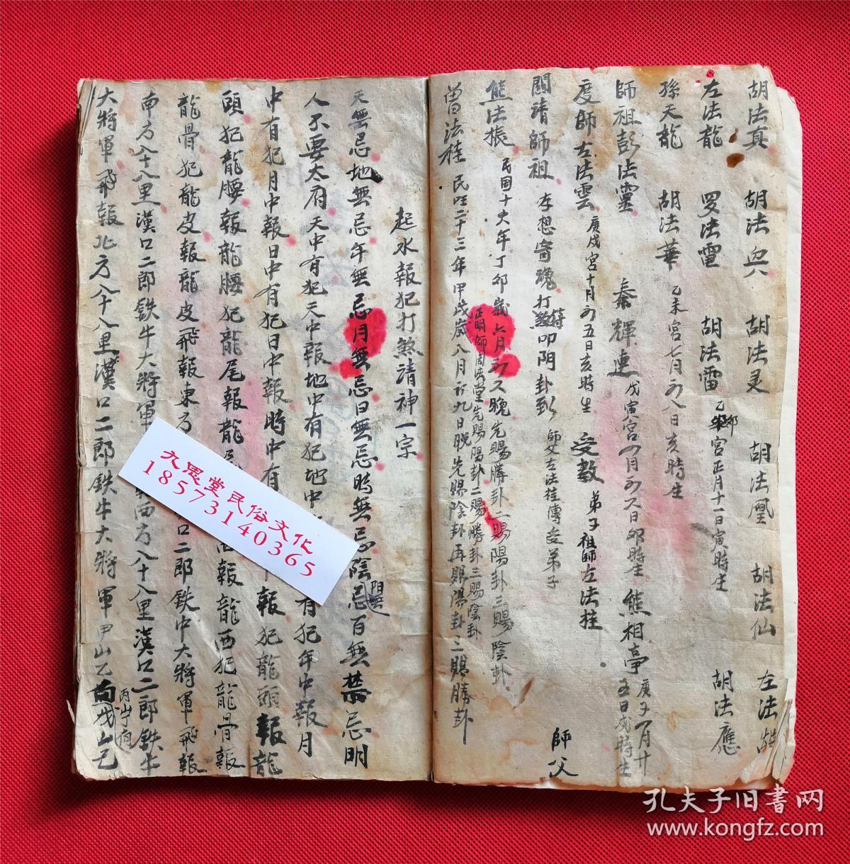 2021年儿童观点关连上市公司有哪些？有你的票吗？