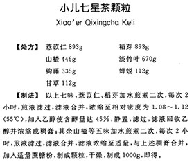 家长需求考核宝宝的运动讲话以及酬酢方面的材干方可益于发展