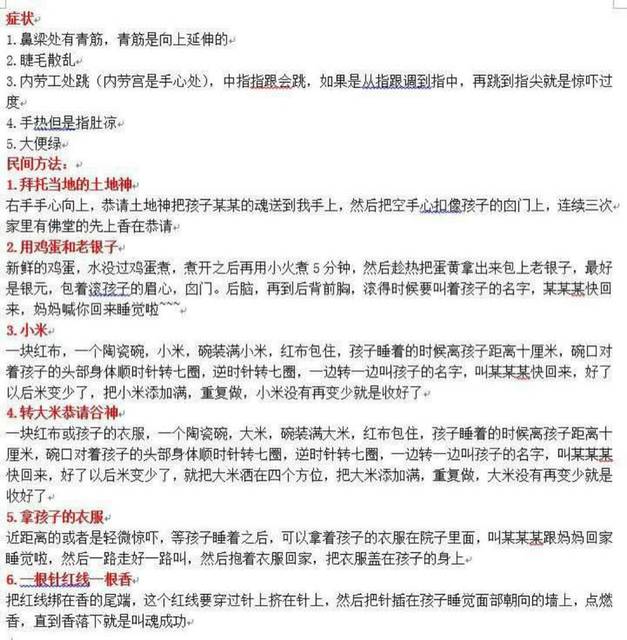 可丽尔博士与橙子口腔正式竣工策略关营！