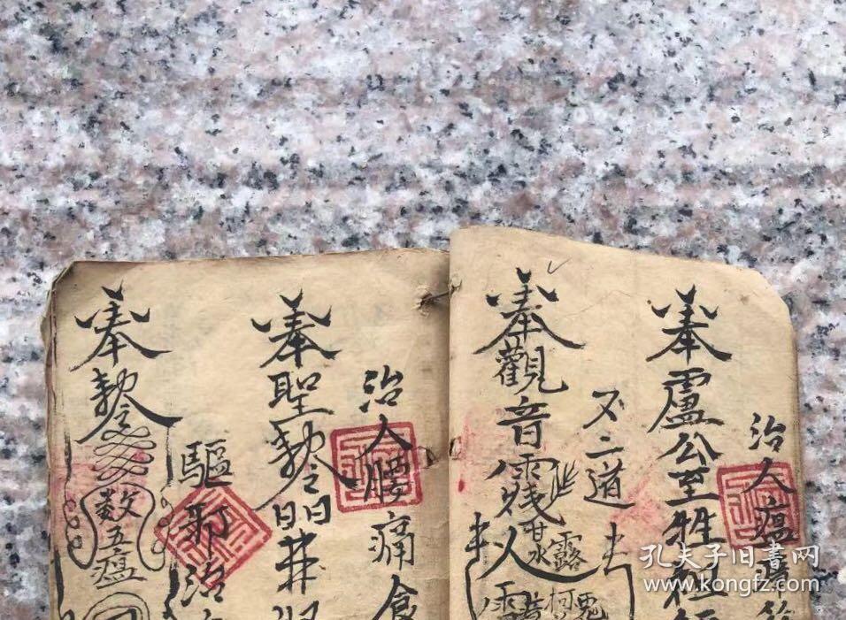 中国男生思要长到1米8原来并禁止易