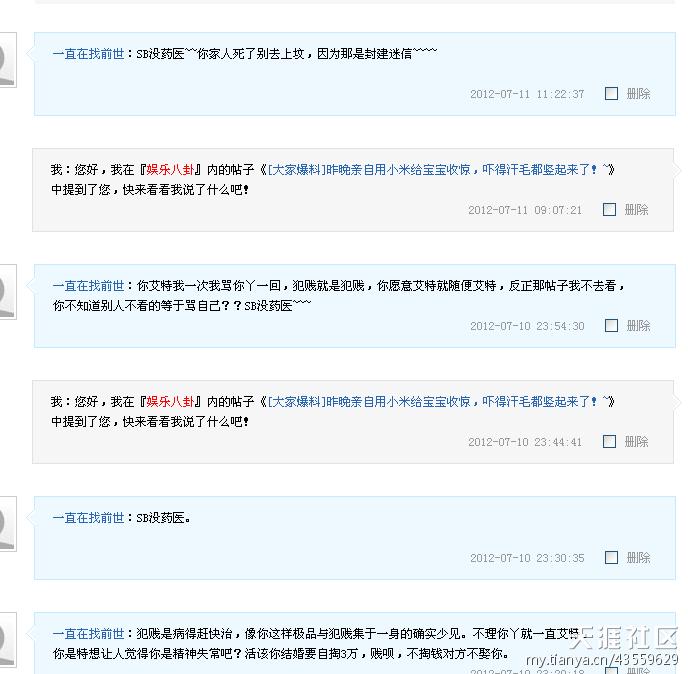 济南六一孺子病院儿科专家：孩子才略发育的7个要害期你明白吗？