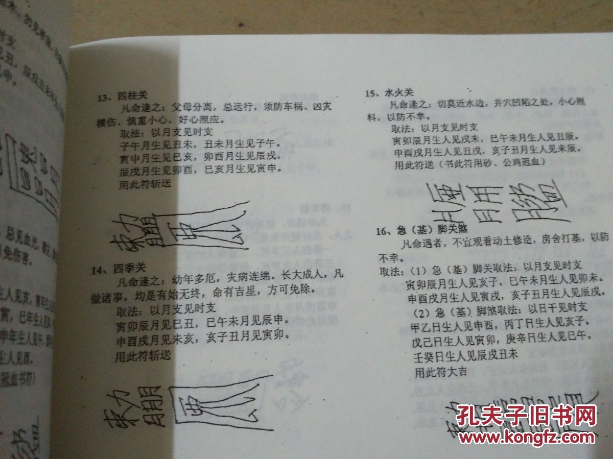 预付资金“一笔一清”数字群多币智能关约立异运用落地