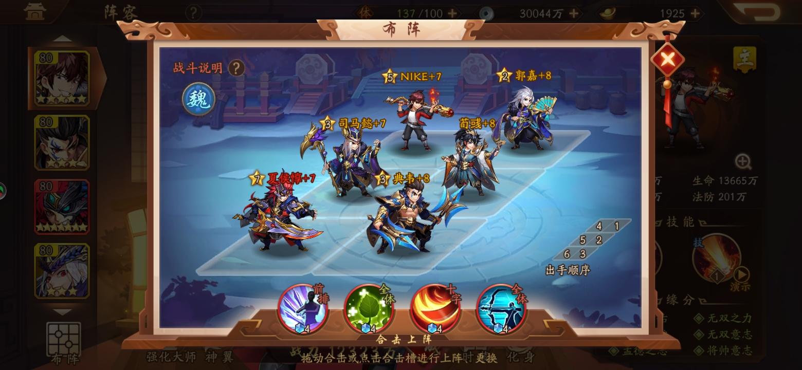 《琉璃尤物煞》造型师太强了“板蓝根”成王者邻家女变身战神