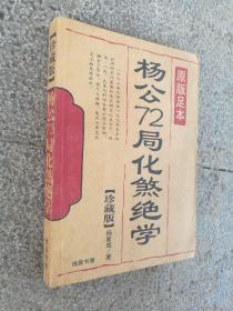 抗疫主力军推出“宣肺败毒颗粒”步长造药进军疫苗转型再跳级