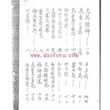 赤子按摩杨晓：平淡饮食即是食斋吗？什么才叫真正的平淡饮食？