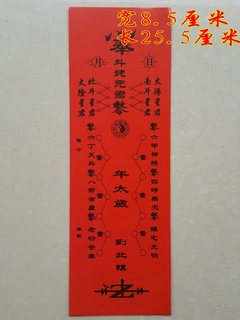 婴儿抓周礼赤子周岁抓周典礼