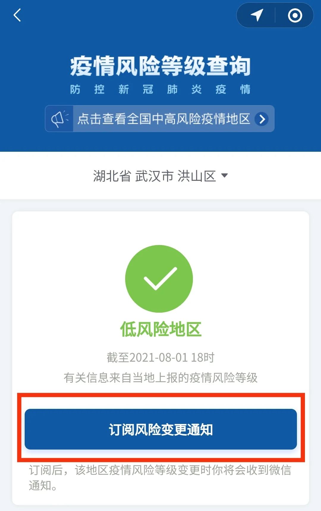 赤子按摩适宜春秋为半岁到九岁