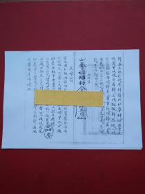 萧山教学网-幼教