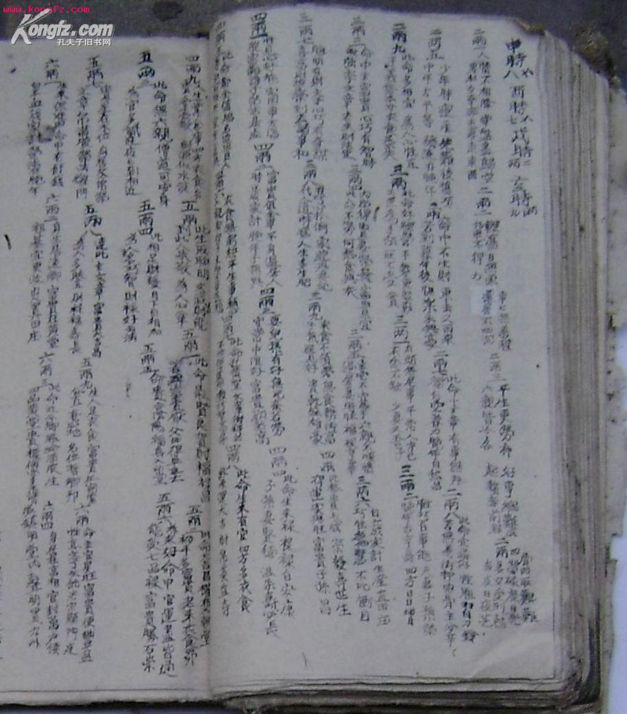 孩子常常不听话巧用“门路式遴选法”成效立竿见影